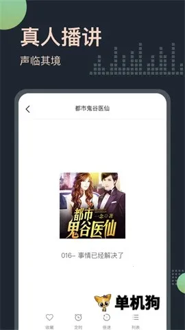 ���������2026�ٷ�����v3.0.3 ��Ѱ��ͼ