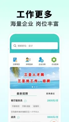 �����˲���2026�ٷ����°汾v1.0 ��Ѱ��ͼ