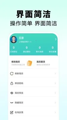 �����˲���2026�ٷ����°汾v1.0 ��Ѱ��ͼ