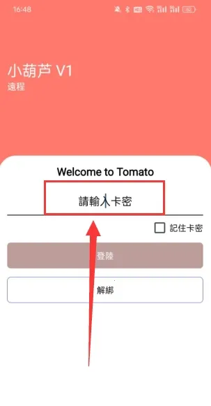 С��«ֱװ�Ƽ�2026�ٷ����°汾v1.0.9 �ٷ������ͼ