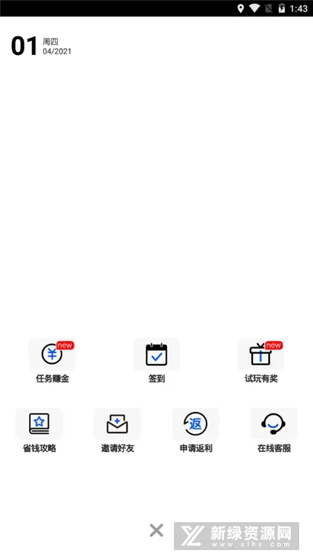 ����ģ��������v5.1.1 ��Ѱ��ͼ