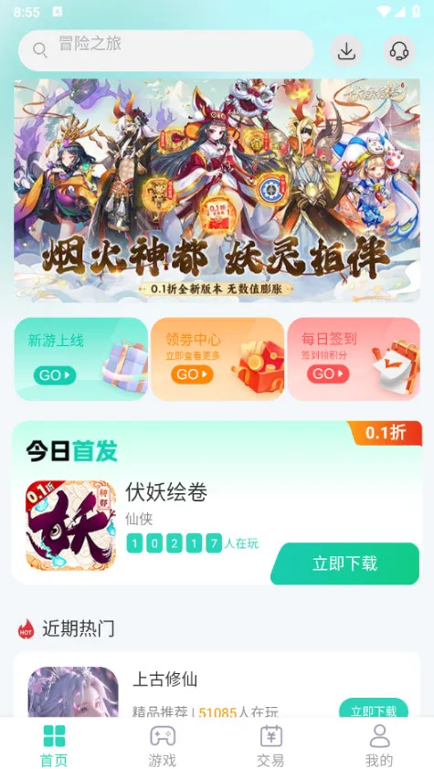 ����ģ��������v5.1.1 ��Ѱ��ͼ