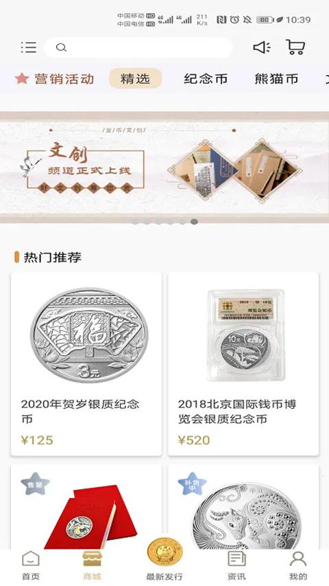 �������app��׿���ֻ���v1.2.31 �ٷ������ͼ