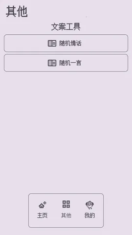 ��������ǽ��׿���ֻ���v1.0.0 �ֻ����ͼ