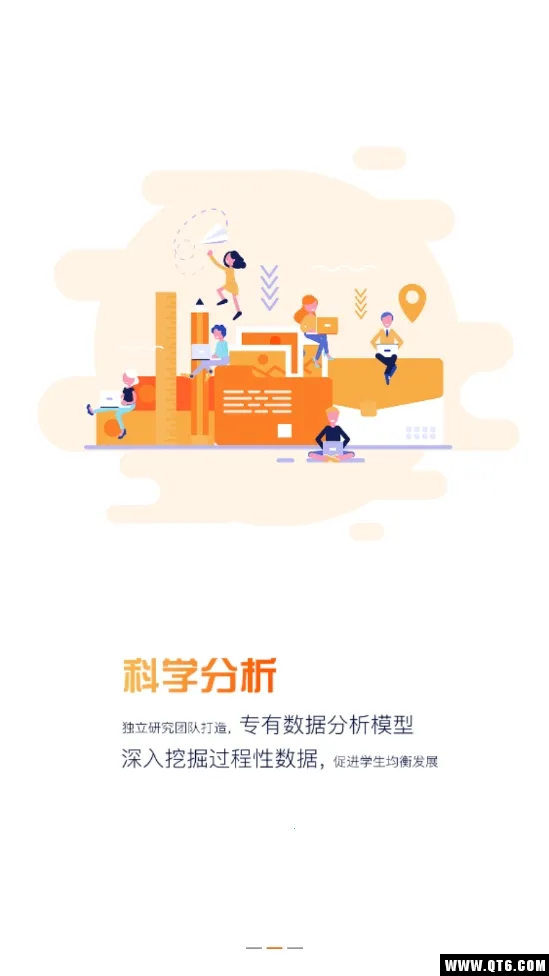 ����ѧ����(ѧ���ۺ���������)v4.2.0 �ٷ������ͼ