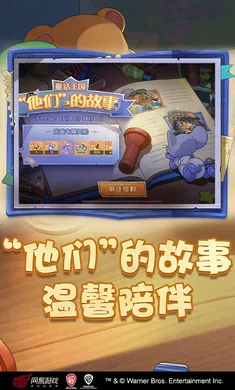 è������-��ʥ��̩��(è��������Ϸ)v7.46.1 ��Ѱ��ͼ