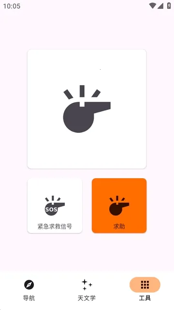 Trail Sense̽�����湤��2026�ٷ����°汾v7.4.0-github ��Ѱ��ͼ