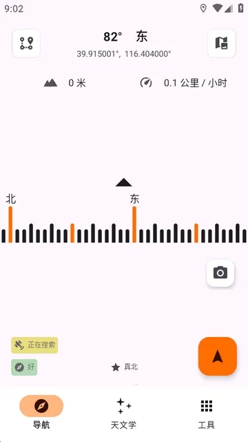 Trail Sense̽�����湤��2026�ٷ����°汾