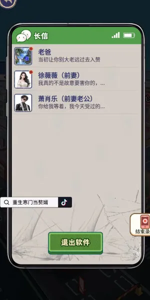 �������ŵ�׸���ƽ�����ò˵�v1.0.1 �ֻ����ͼ