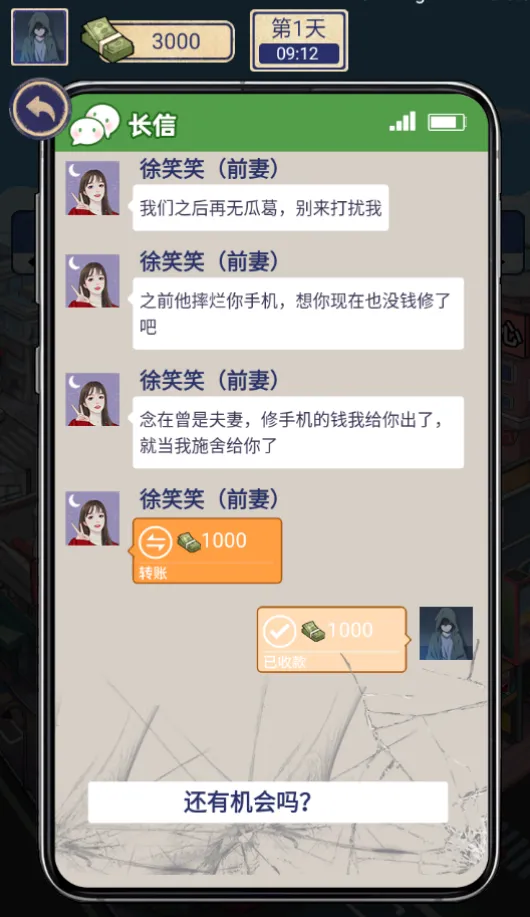 �������ŵ�׸���ƽ�����ò˵�v1.0.1 �ֻ����ͼ