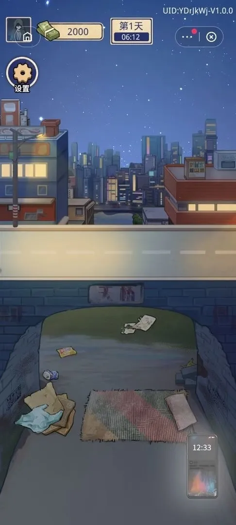 �������ŵ�׸���ƽ�����ò˵�v1.0.1 �ֻ����ͼ