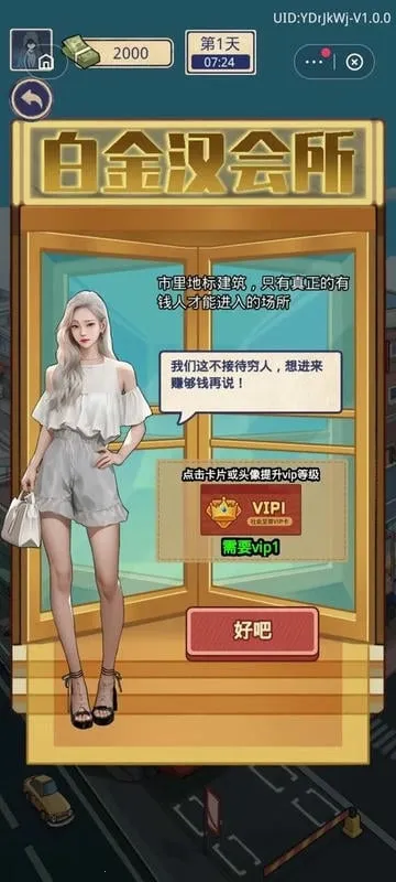 �������ŵ�׸���ƽ�����ò˵�v1.0.1 �ֻ����ͼ