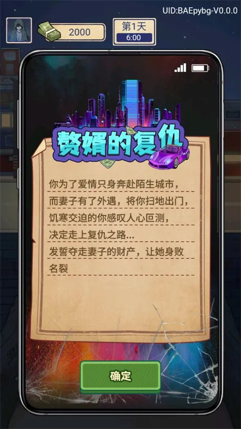 �������ŵ�׸���ƽ�����ò˵�