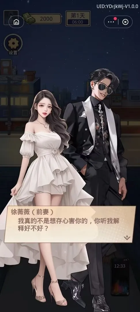 �������ŵ�׸���ƽ�����ò˵�