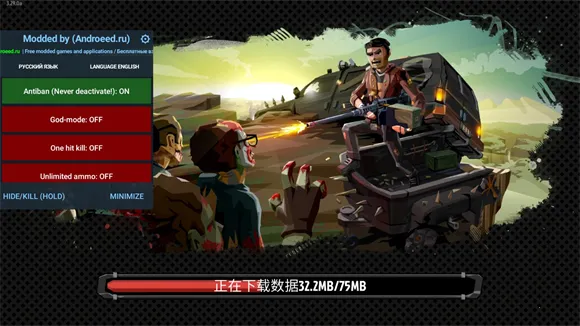 ��ʬ2��������Mod�˵�