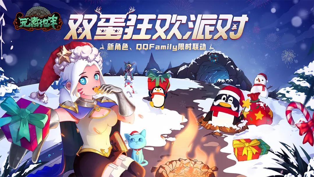 Ԫ�ص�����������v1.32 �ֻ����ͼ