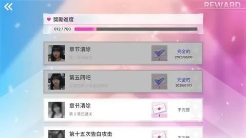 ������Ů���Ѿ�Ȼ(������������)v1.0.5 �ֻ����ͼ