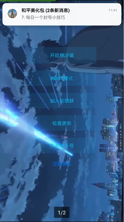 ���������������ֻ���v0.1 ��׿���ͼ