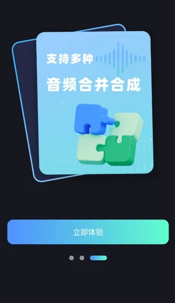 ����Ƶת����ȡ��Ѱ氲׿���ֻ���v1.0.0 ��Ѱ��ͼ