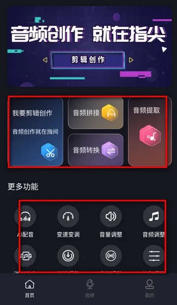 ����Ƶת����ȡ��Ѱ氲׿���ֻ���