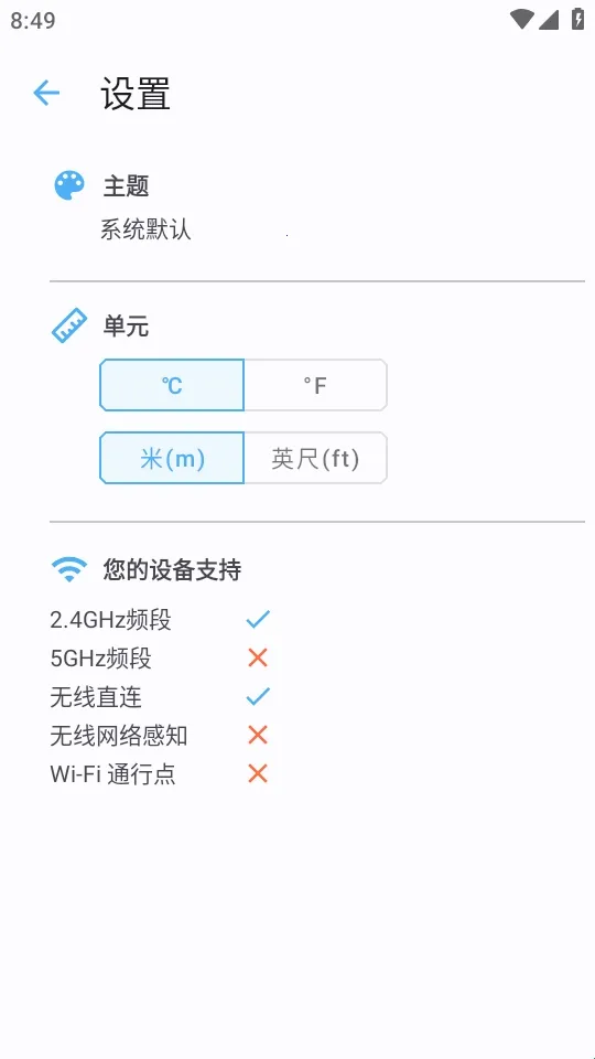 �����źŰ�׿���ֻ���