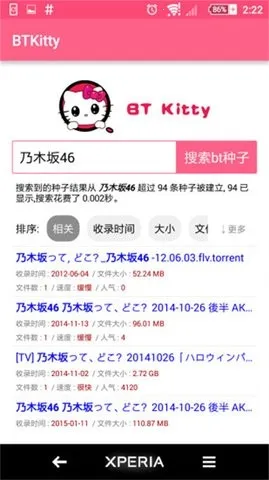 BTKitty����������׿�氲׿���ֻ���v1.0.0 �ٷ������ͼ
