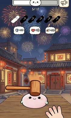 ��Ӵ��Ӵ����(���������Ϸ)v1.0 �ٷ������ͼ