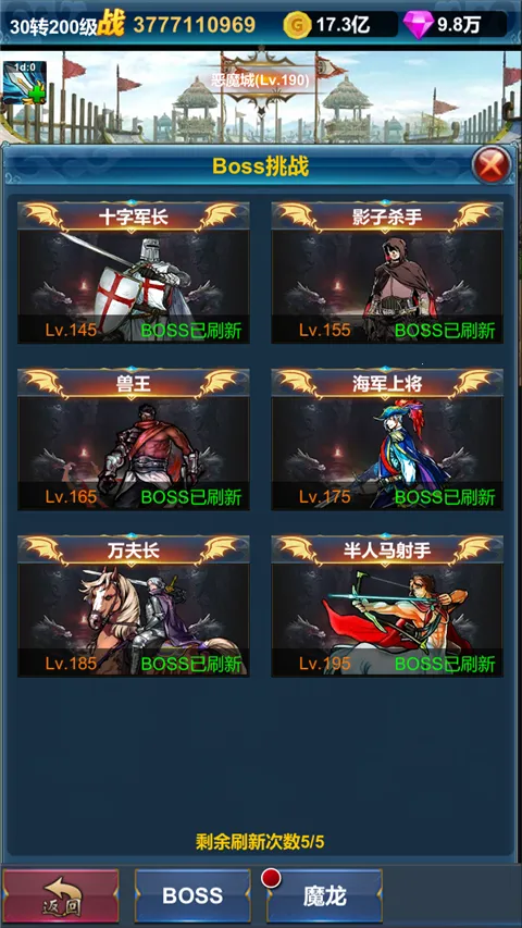 �һ�Ӣ�۵����������ֻ���v1.1.9 �ֻ����ͼ