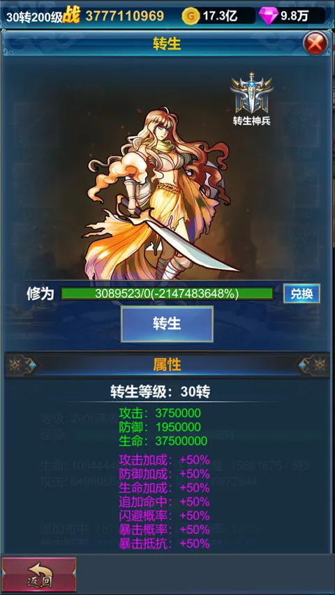 �һ�Ӣ�۵����������ֻ���v1.1.9 �ֻ����ͼ