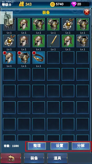 �һ�Ӣ�۵����������ֻ���