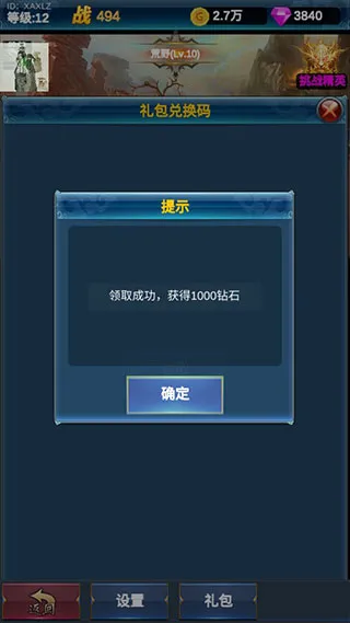 �һ�Ӣ�۵����������ֻ���