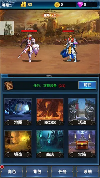 �һ�Ӣ�۵����������ֻ���