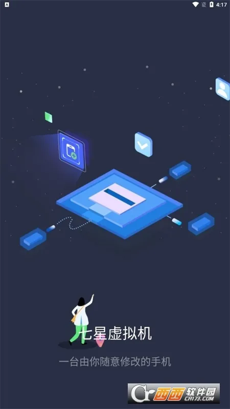 �������������VIP��v2.1.9 �ٷ������ͼ