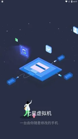 �������������VIP��v2.1.9 �ٷ������ͼ