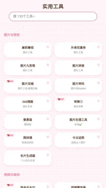 ���Ʋֿ�(��Դ�ḻ������)v1.7 ��Ѱ��ͼ