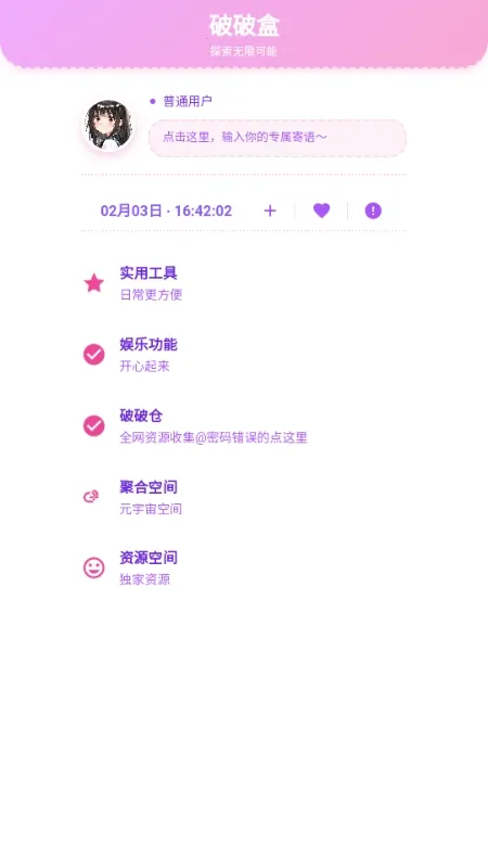 ���Ʋֿ�(��Դ�ḻ������)v1.7 ��Ѱ��ͼ