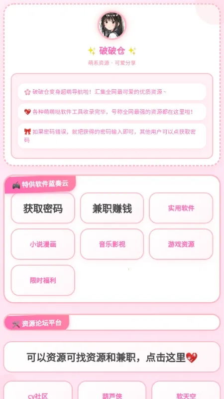 ���Ʋֿ�(��Դ�ḻ������)v1.7 ��Ѱ��ͼ