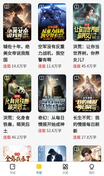 ������С˵��׿���ֻ���v1.0.0 ��Ѱ��ͼ