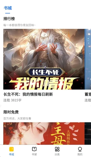 ������С˵��׿���ֻ���v1.0.0 ��Ѱ��ͼ