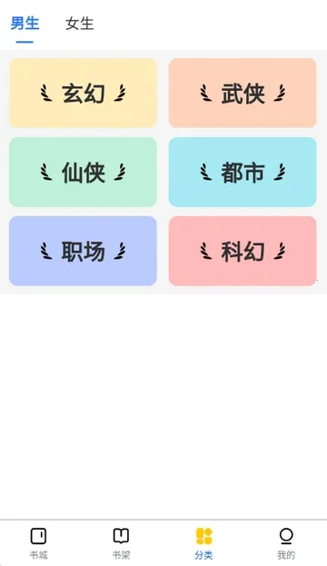 ������С˵��׿���ֻ���v1.0.0 ��Ѱ��ͼ