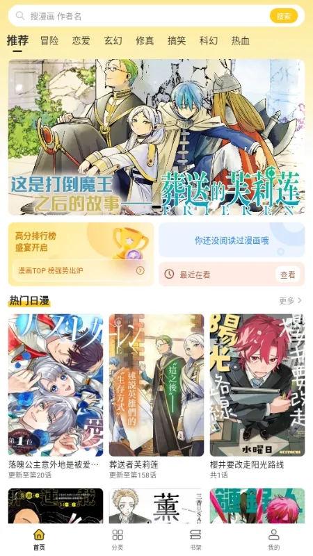 ��������(�����Ķ�����)v1.0.0 ��׿���ͼ