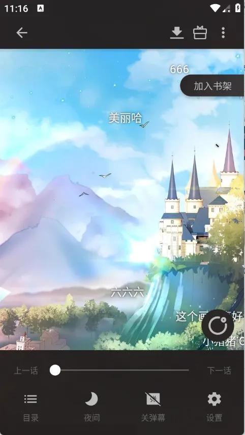 ����С˵2026���ذ�װv8.6.9 ��Ѱ��ͼ