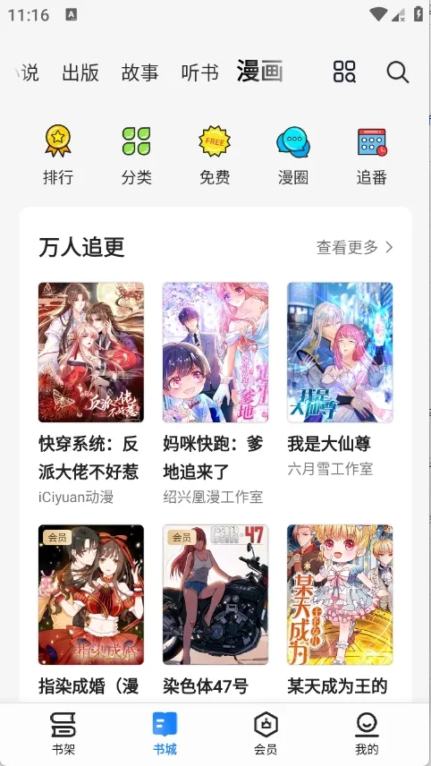 ����С˵2026���ذ�װv8.6.9 ��Ѱ��ͼ