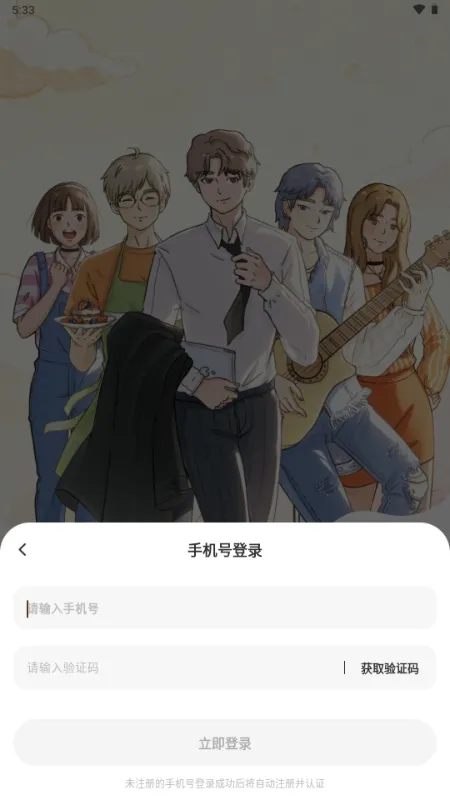 ��ӣС�ݵ�ƽ������Lovin(OC������Ϸ)v1.1.0 ��׿���ͼ