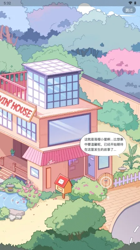 ��ӣС�ݵ�ƽ������Lovin(OC������Ϸ)v1.1.0 ��׿���ͼ