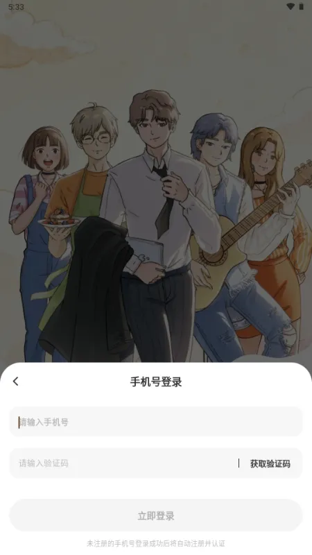 ��ӣС�ݵ�ƽ������Lovin(OC������Ϸ)