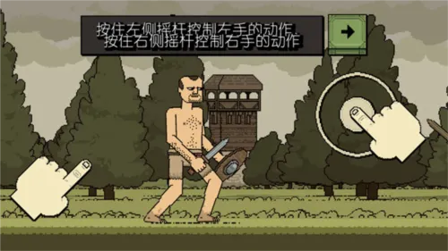 �����Ļ쵰��Ϸ�ƽ�����޽��