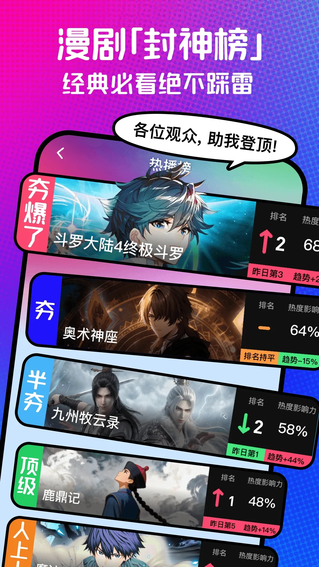 ��������(���粥��ƽ̨)v1.00.00.10039 �ֻ����ͼ