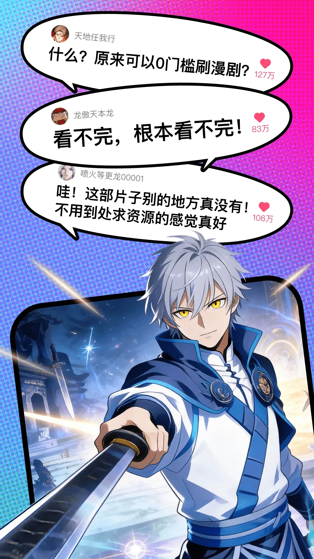 ��������(���粥��ƽ̨)v1.00.00.10039 �ֻ����ͼ