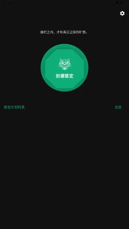 ����Ӧ����(Ӧ�ü��ܹ���)